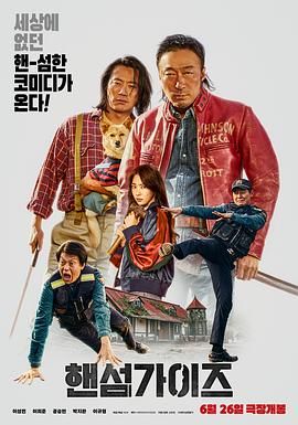 舞雪